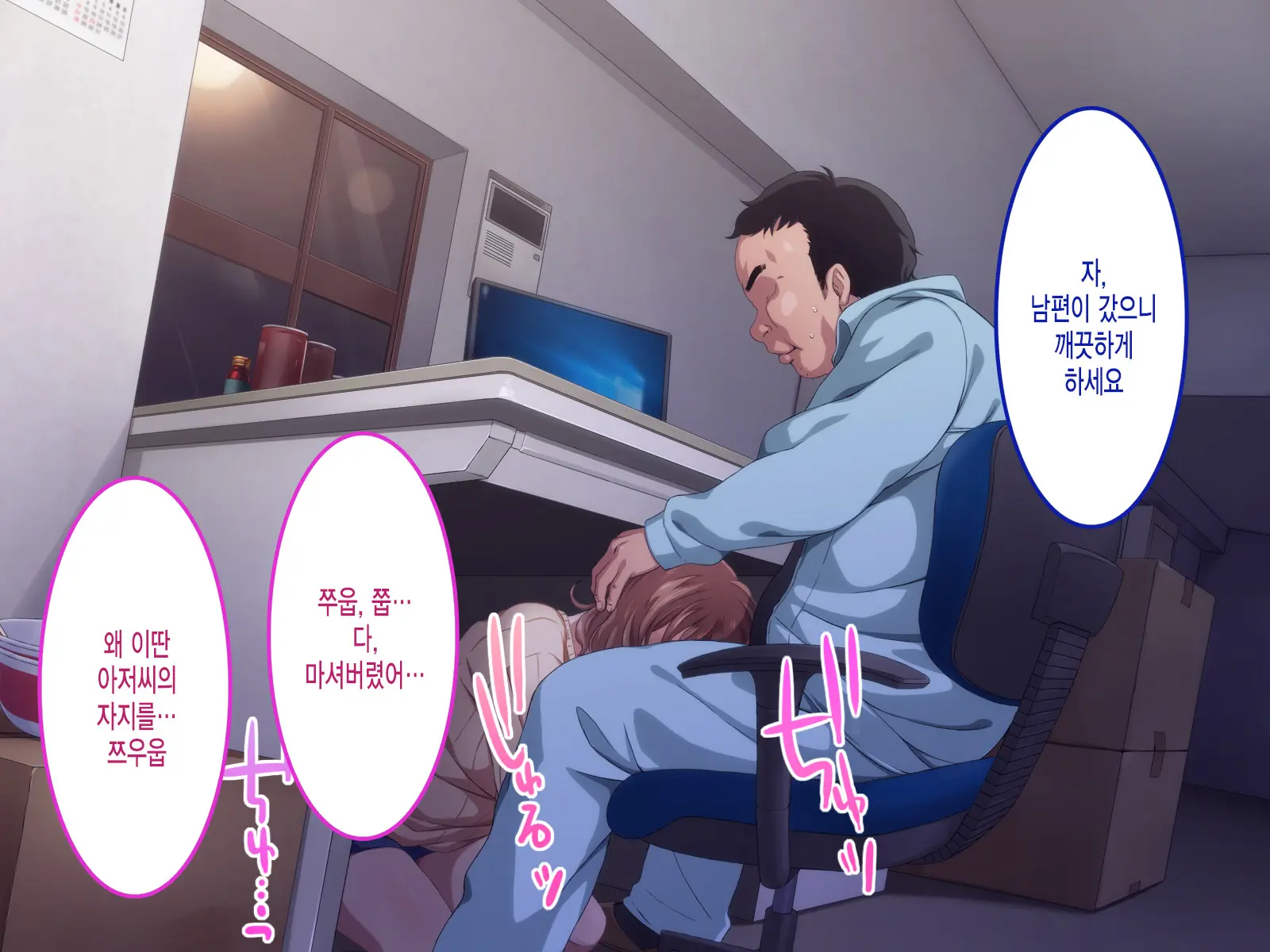 305-Goushitsu No Onna ~Youkoso, Gokubuto Chinpo Ni Haramasareru Unmei No Heya E~